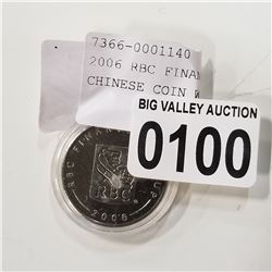 2006 RBC FINANCIAL SILVER CHINESE COIN W/ DOG PRIVY