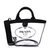 Image 2 : PRADA Plexiglass / Hemp Small Shopper Tote