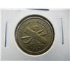 Image 1 : 1882 Mexico 2 Centavos. Scarce Type.