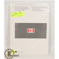 1977 FACTORY SEALED ANNUAL COLLECTION