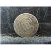 Image 2 : 1852 Three Cent Silver