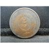 Image 2 : 1868 Two Cent Piece