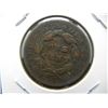 Image 2 : 1832 Large Cent