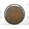Image 2 : 1853 Large Cent XF Nice