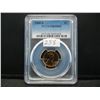 Image 1 : 1968 S Lincoln Cent PCGS PR68 RD