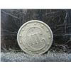 Image 2 : 1853 Three Cent Silver F