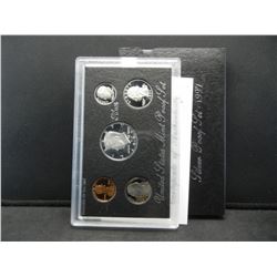 1997 United States Mint Silver Proof Set in Original Packaging