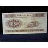 Image 2 : 10 Different World Currency Notes