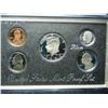 Image 2 : 1992 United States Mint Premier Silver Proof Set in Original Packaging
