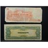 Image 4 : 1942 Philippine Ten Pesos, 2007 Philippines Twenty Pesos