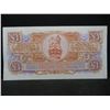Image 2 : British Armed Forces 1948 Special Voucher
