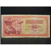 Image 1 : 1978 Yugoslavia One Hundred Dinar Banknote