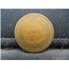Image 2 : 1874 Indian Head Cent