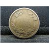 Image 2 : 1858 Flying Eagle Cent VF