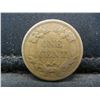 Image 2 : 1858 Flying Eagle Cent VF