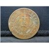Image 2 : Republic Of China Ten Cash Scarce