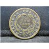 Image 2 : 1837 Hard Times Token Nice