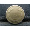 Image 2 : 1858 Flying Eagle Cent VF