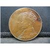 Image 2 : 1939 Canadian Half Dollar CH BU Royal Visit