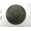 Image 1 : 1864 Nova Scotia 1/2 Cent XF/AU Super Nice