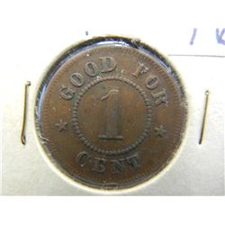 Civil War Token Mansfield OH