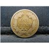 Image 2 : 1857 Flying Eagle Cent
