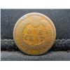 Image 2 : 1869 Indian Cent Key Date