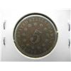 Image 2 : 1870 Shield Nickel Better Date