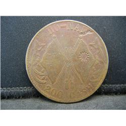 Old Chinese 200 Cash