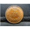 Image 2 : 1906 Indian Cent Uncirculated