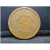 Image 2 : 1855 Large Cent