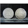 Image 2 : 1852+53 Three Cent Silver