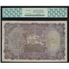 Image 2 : Reserve Bank of India ND (1937) 1000 Rupees Certified PCGS Very Fine 30