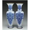 Image 1 : PAIR OF ENGLISH CAMEO GLASS VASES