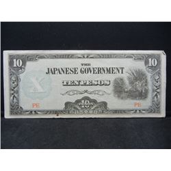Japan Government Ten Pesos WWII Invasion Currency, Series PE.