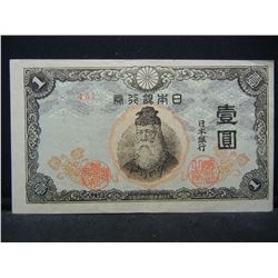 1944-45 Wartime Japanese 1 Yen.  Almost New.