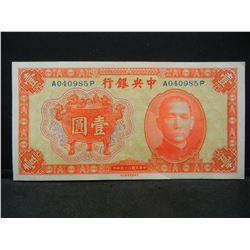 1936 China Central Bank 1 Yuan.  Almost Uncirculated.  A beautiful orange note.