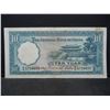 Image 2 : 1936 China Central Bank 10 Yuan.  Extra Fine.  Very early note and pretty