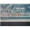 Image 3 : 1936 China Central Bank 10 Yuan.  Extra Fine.  Very early note and pretty