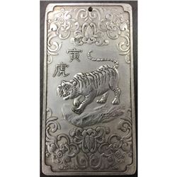 Tibetan Silver Bullion with Tiger