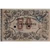 Italian banknotes - Buono di Cassa da 5
