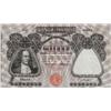Italian banknotes - Biglietto al portat