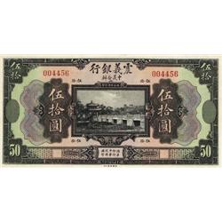 Italian colonial banknotes - collection