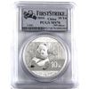 Image 1 : 2014 China 1oz .999 Fine Silver Panda PCGS Certified MS-70 First Strike (TAX Exempt).
