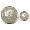 Image 2 : Monarch Mint 12x 1oz. .999 Fine Silver Building Blocks Set (TAX Exempt)