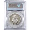 Image 2 : 1963 Canada 50-cent PCGS Certified PL-66 (Heavy Cameo not listed)