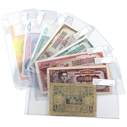Lot of 1921-1994 Yugoslavia Banknotes - Pick #13, #69, #80a, #81a, #82b, #138a, #139a & #143a Half o