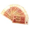 Image 1 : Lot of 1961 Russia 10 Rouble Banknotes. 32pcs