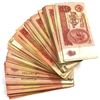 Image 1 : Estate Lot of 1961 Russia 10 Roubles notes. 127pcs