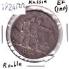 Image 1 : Russia, 1924r, Russia -Soviet Union (USSR) Silver Rouble in EF (spots)